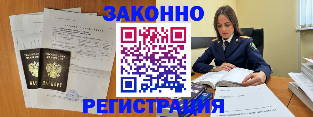 форма 3 в Сарове